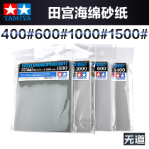 Wudong Model Tian Gong Sponge Sandpaper 400 No. 600 No. 1000 No. 1500 87147-87150