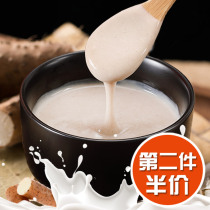  Huitao iron stick yam powder Flagship store cooked official pure Henan Jiaozuo Wenxian red soil iron yam sugar-free