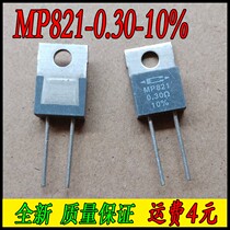 MP821-0 30-10 % home when there is no sense resistor brand new original 0 3 0 3R 20W