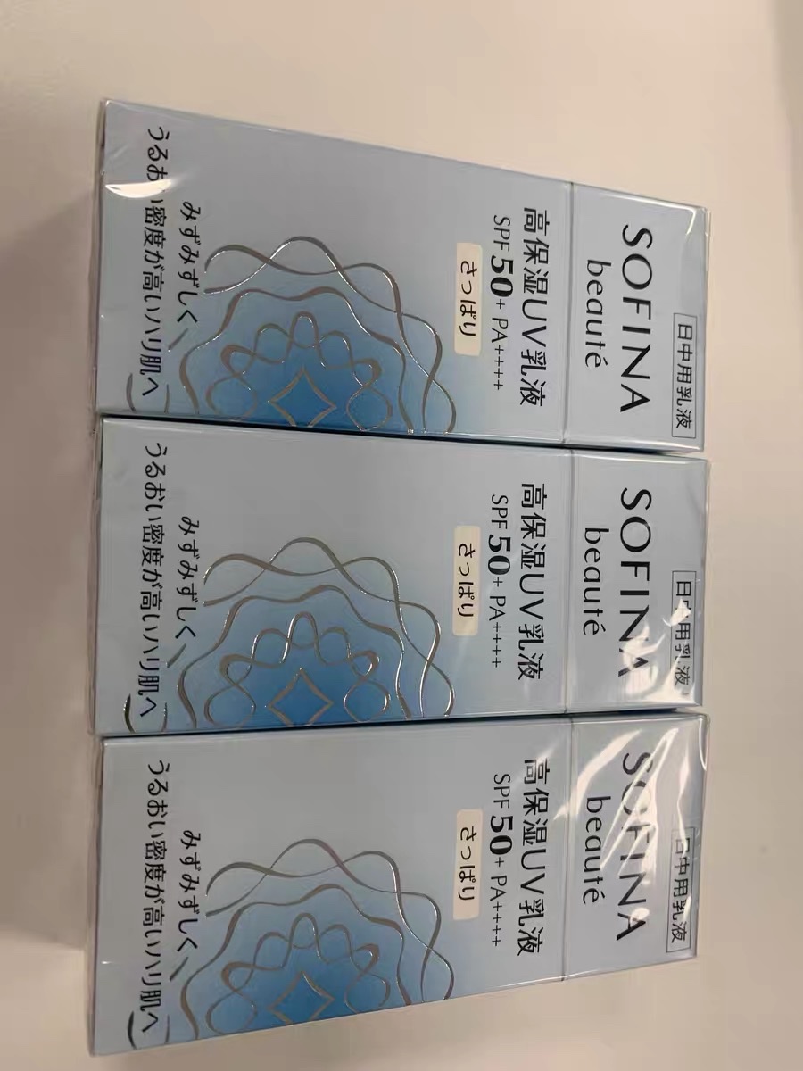 苏菲娜防晒霜多少钱，苏菲娜防晒霜好用吗