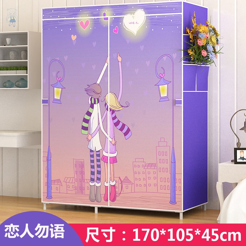 Cloth cabinet Steel pipe thickened reinforcement Single assembly Simple dormitory fabric storage wardrobe Economical small wardrobe