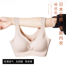 Japan No Traceless Underwear Women No Steel Ring Movement One-Piece Shockproof Running Poly Vest Type Sleep Bra