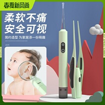 Newborn Ear Brace Childrens Ear Deity Silica Gel Dig Ear Spoons Glowing with Lights Soft Head Baby digging ear tweezers visible