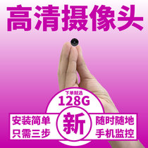 360 degree smart camera Home remote home camera HD wireless without network monitor Panoramic indoor outdoor night vision home plug-in free 4g can be connected to Xiaomi Huawei mobile phone