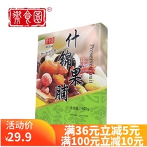 Beijing specialty imperial food garden 400 grams of assorted fruit gift box candied snacks specialty casual snacks