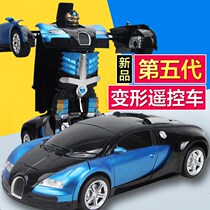 Charging remote control deformed car King Kong robot children play Shell car boy racing children sports car music dance