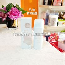 Spot New Zealand Syrene Marine Gel Nourishing Essence 100ml