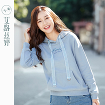 Ai Lu Siting embroidery hooded sweater female 2020 autumn and winter New Korean leisure drawstring top loose base shirt