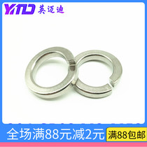 304 GB93 stainless steel spring pad elastic washer M2M3M4M5M6M8M10M12M14M16M18M20-M48