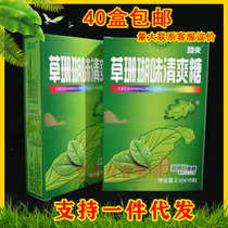 Grass coral refreshing sugar 16 grains clear and refreshing cool mint sugar protective voice throat pain sore throat