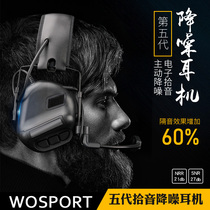 WoSporT fans color tactical communication battlefield headset noise reduction pickup helmet fitting rail factory direct