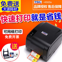 TSC-4502e Barcode label printer Self-adhesive jewelry and clothing tag Washing label label Self-adhesive tape cutter printer TSC T-300A T200A barcode printer