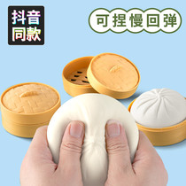 Char Siu bun simulation decompression bun toy soft decompression hand pinch music fake bun model slow rebound net celebrity vent