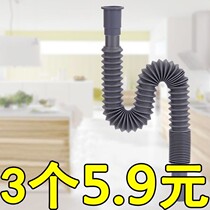 Telescopic 90cm kitchen bathroom lengthened washing basin sink Lower water pipe fittings Single tank drain pipe extension hose