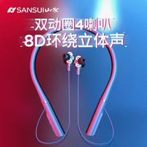 Sansui Landwater i18 Wireless Running Sports Bluetooth Headphones with two ear neck and neck