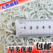 White Vietnam small ring rubber band Rubber ring Cowhide rib leather sleeve Rubber band diameter 1 5CM cm-1 catty
