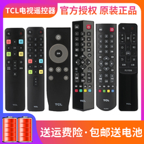 Original TCL TV remote control RC801D RC07DC11 RC2000 RC260JC11 iQiyi remote control