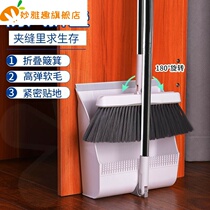 Broom set Net red household broom dustpan with scraping teeth Non-stick hair artifact Wiper combination soft hair