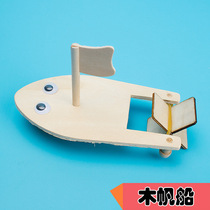 Wooden Sailing Technology Small Making Creative Model Elementary School Kindergarten Children Painted DIY ships handmade