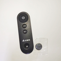 Aimette new blower SF60HR-01 new wind system remote control