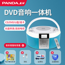 Panda CD-560 520 DVD player DVD disc VCD CD player All-in-one Home disc Portable disc reader for students to play CD English childrens learning repeater