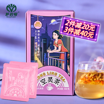Red Date Medlar Gui Round Tea Flower Ginger Tea Water Fruit Tea Bag Woman combine Spelled Tea Boxed
