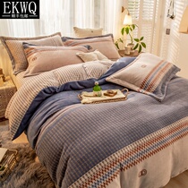 EKWQ Zhen lint four-piece bedding Coral velvet Falai velvet sheets Milk velvet duvet cover winter double-sided velvet