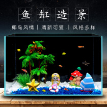 Fish tank landscaping decoration package full set of simulation water grass Rockery stone small ornaments fish tank decoration water grass