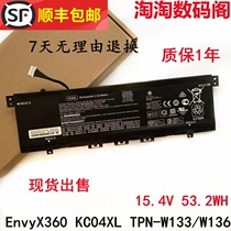 New applicable HP EnvyX360 KC04XL TPN-W133 L08496-8 L08496-8 notebook battery