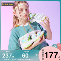 Bala Bala Girl Sandals Great Kids Sports Shoes 2022 Summer New Child Shoe Children Soft Bottom Beach Shoes