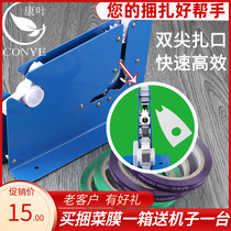 Supermarket Vegetable Baler Machine Plastic Plastic Bags Zou Machine Manual Baler Machine Packer water Fruit Shop Adhesive Tape Zuckles Machine