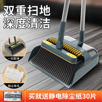 Broom broom dustpan sweeping artifact broom set combination household non-stick hair wiper to scrape the bathroom