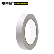 Ansairui paper double-sided tape strong double-sided tape thin double-sided tape Transparent Double-sided tape