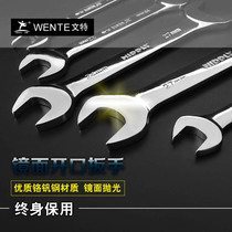 Double open head wrench household fork wrench socket wrench 13-14-17-19 open wrench tool set