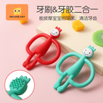 Little monkey grinding tooth stick match toy baby tooth Manhattan hand grip ball soft newborn baby soothing can be boiled