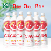 Sky Oh C full E lemon pomegranate composite juice drink 500ml * 6 bottles of summer clear and greasy beverage bottle clothing