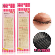 Magic Beauty Lace Double Eyele Leather Stick Natural Invisible Mark Without Marks And Beautiful Mesh Veil Mesh Olive Shaped Eyeskin Patch