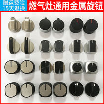 General Gas Oven Switch Knob Knots Fire Button Accessories Natural Gas Liquefied Gas Fired button Boss