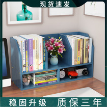 Simple bookshelf desktop shelf childrens storage small multi-storey student dormitory home desk small bookcase