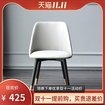 Post-modern luxury office backrest Nordic solid wood reception chair simple cafe negotiation table and chair meeting leisure chair