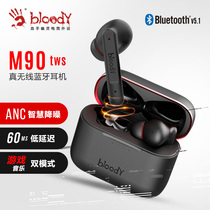 Shuangfeiyan Blood Ghost Bloody TWS M90 true wireless smart noise reduction Bluetooth headset ANC wireless charging binaural ENC double wheat noise reduction game music dual mode Huawei Apple