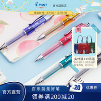 PILOT Baile official flagship store official website Japan imported gel pen neutral Vega series Signature Pen BL-415V practice gel pen press type water pen