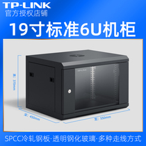 tplink cabinet EN0654G 6U 12U cabinet 19 inch standard rack cabinet monitoring cabinet computer switch router cabinet 0 55 meters Mini Network Machine