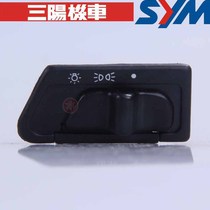 SYM Xiamen Xingang Sanyang locomotive XS150T-5A JP150 electric spray small steel gun headlight switch