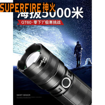 Suppire God Fire GT60 Glare Super Bright Flashlight Can Charge Extra-long Outdoor Avionics Durable Glare hand electricity