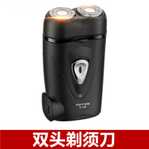 Zhengchang 188 Ruiying Double-headed Charging Multifunctional Waterproof Shaver for the Elderly Rotary Jianghu Stall to Shave