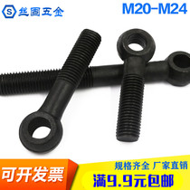 GB798 Joint screw slipknot bolt eyelet with hole bolt M12M16M20M22M24M30M36