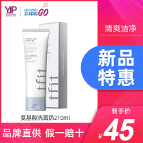 Tfit amino acid facial cleanser female facial cleanser deep cleaning shrink pores student acne foam SHW