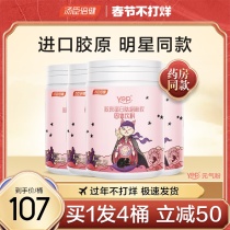 Tomson Beijian Collagen Liquid Drink Peptide Oral Liquid Essence Nicotinamide Flagship Store