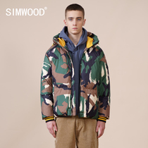  Simwood Jianmu mens winter new 80% white duck down hooded camouflage cuffs contrast down jacket mens jacket